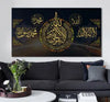 ZSH041 foreign trade hot Muslim decorative painting Islam Eid al-Adha culture decorative core waterproof wall stickers