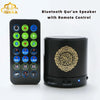 Muslim Bluetooth Quran Speaker APP Control Coran Lamp Speakers for Gift Veilleuse Cranique